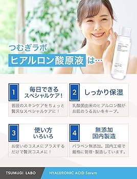 美容液 mucci 物販商品 | ZX-CLINIC【公式】｜大阪梅田・北新地