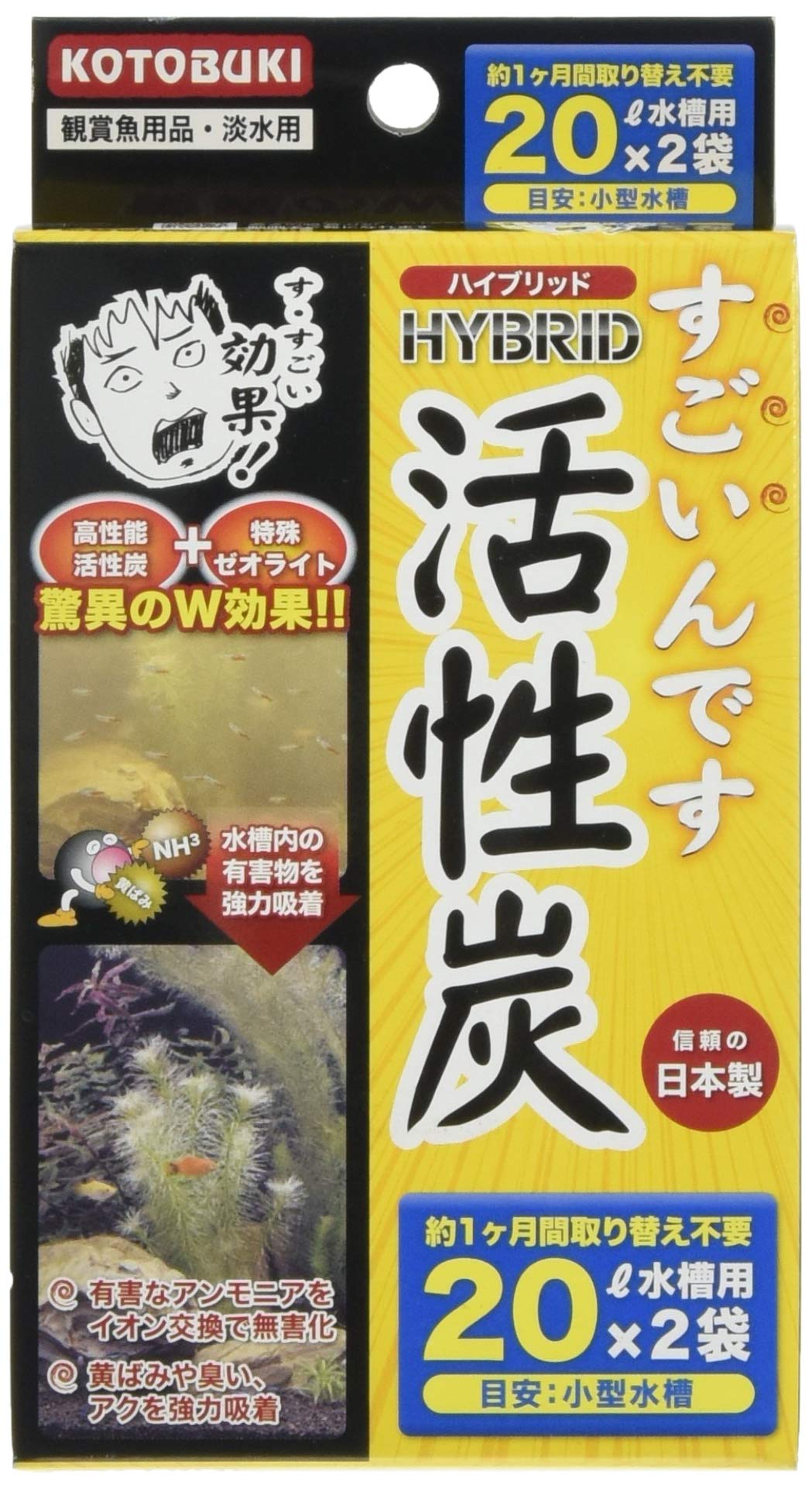 炭水化物大好き Amazon.co.jp: 寿工芸 水槽 すごいんです活性炭20 観賞魚用 20L用×2袋