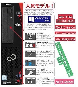 デスクトップPC Core i3 8100 Windows 11 Pro Amazon.co.jp: 【整備済み品】 DELL デル OPTIPLEX 3060 MICRO