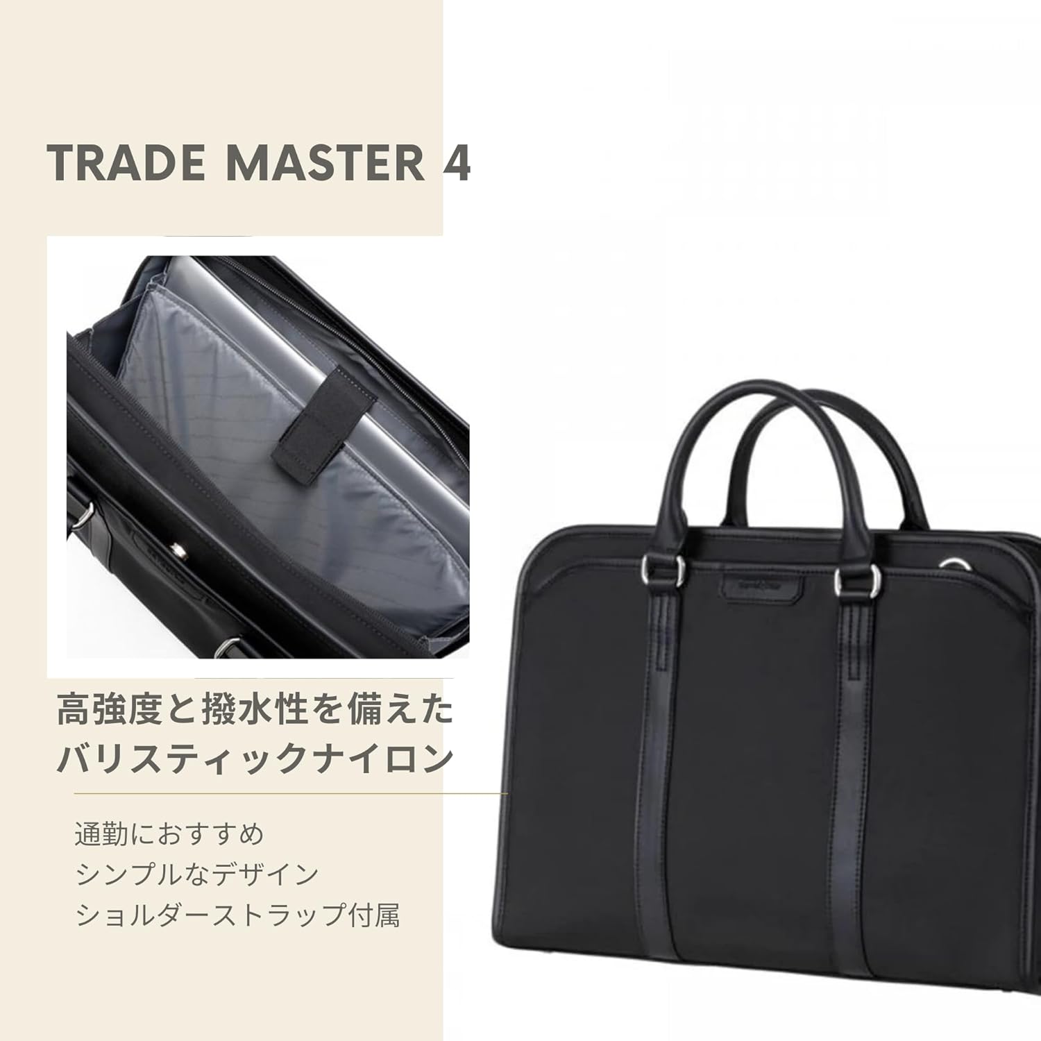 Amazon.co.jp: [サムソナイト] ブリーフケース トレードマスター