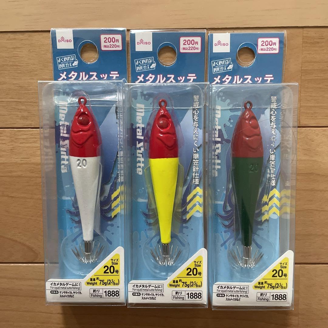 Amazon.co.jp: ダイソー ルアー メタルスッテ イカメタルゲーム