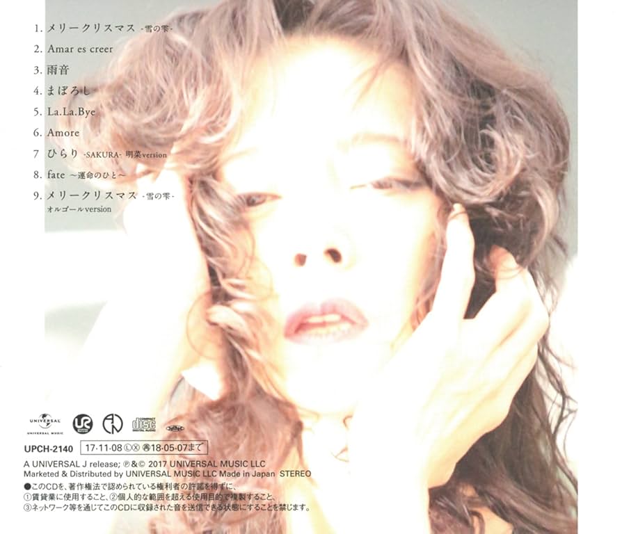 Amazon.co.jp: 明菜(通常盤): ミュージック