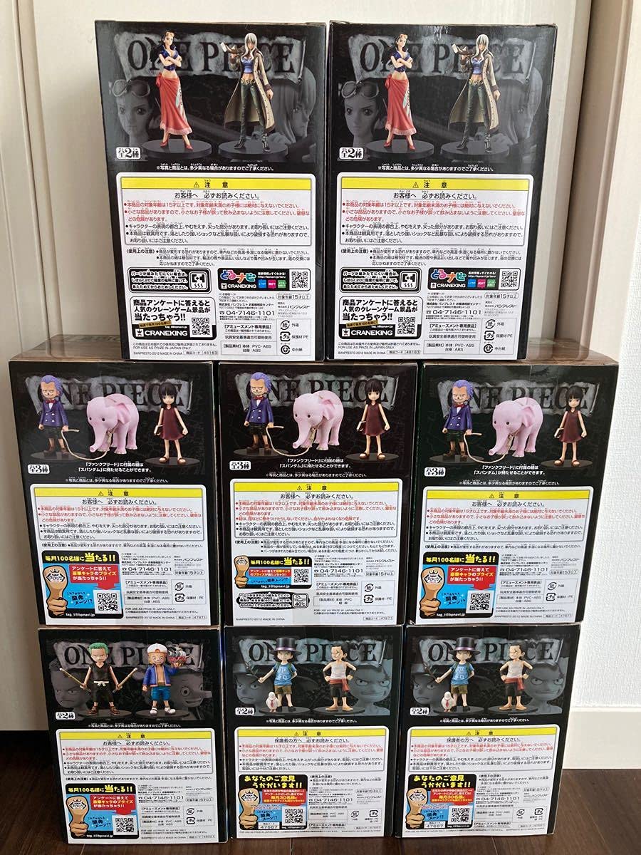 Amazon.co.jp: ワンピ ース GRANDLINE LADYCHILDREN DXフィギュア 