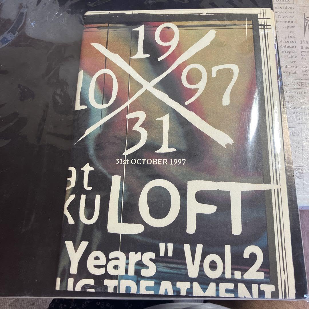 Amazon.co.jp: 黒夢 ポスター 1031 LIVE AT 新宿LOFT 限定版 : おもちゃ