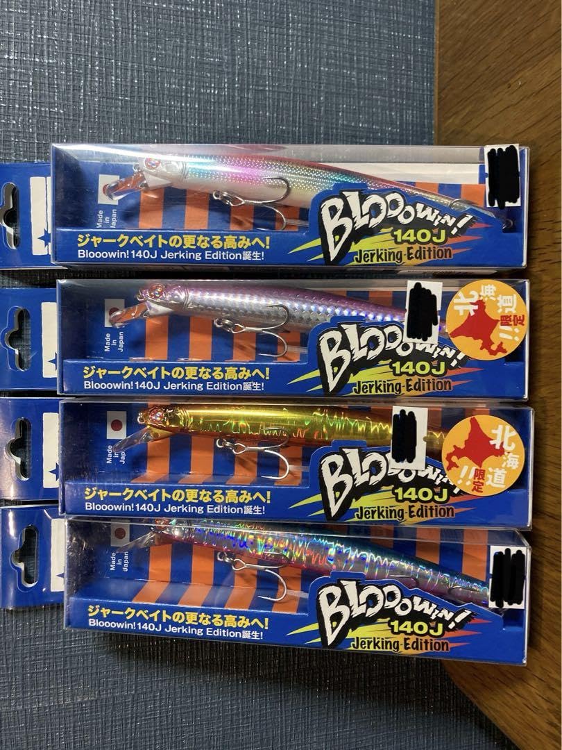 Amazon.com: BLOOOWIN! 140J Jerking-Edition Lure 10 : Sports & Outdoors