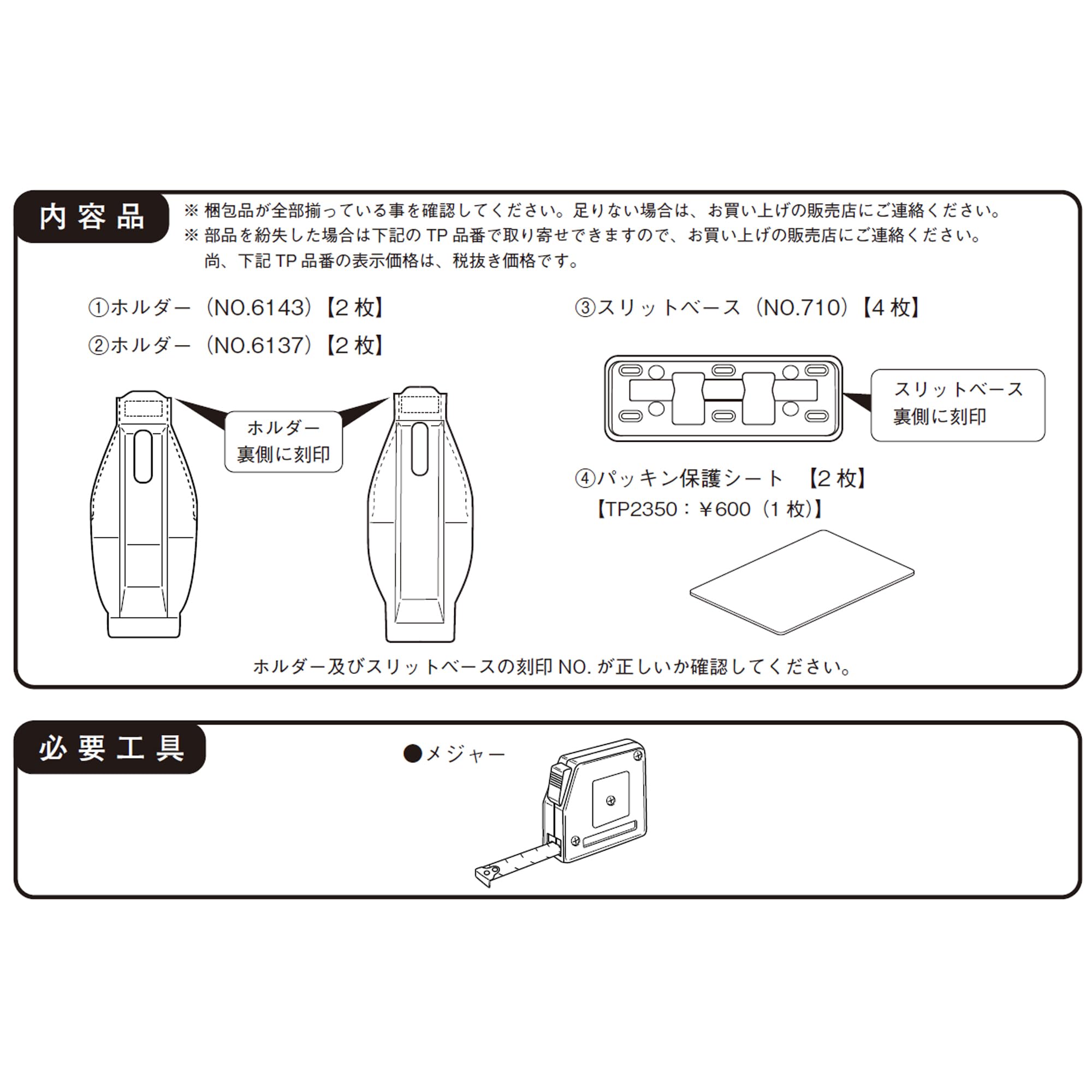 Amazon | テルッツォ(Terzo) (by PIAA) ベースキャリア 車種別取付 