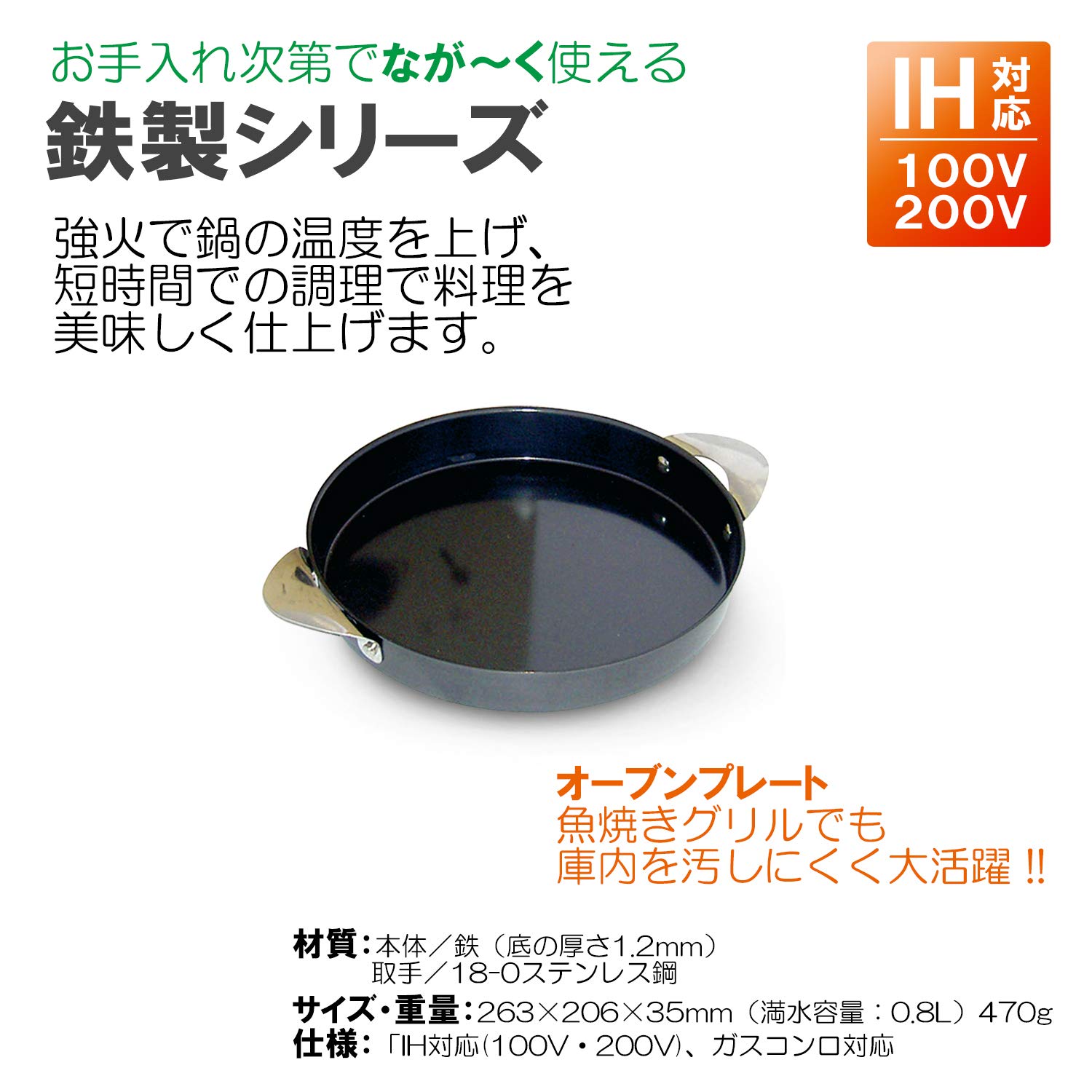 Amazon.com: CtoC JAPAN Select Frying Pan, IH Gas Flame Compatible