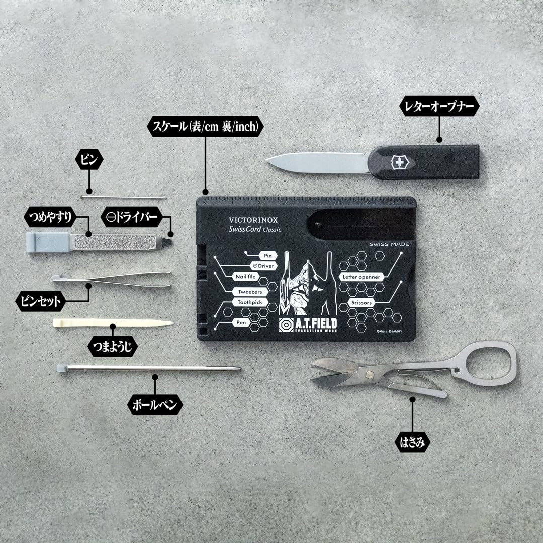 Amazon | A.T.FIELD ビクトリノックス スイスカード 初号機 ATF-1601 