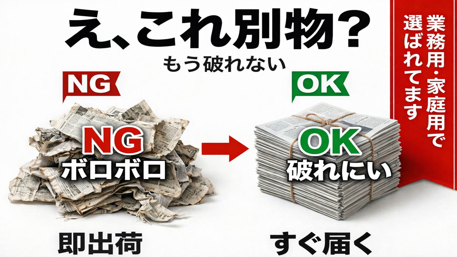 新聞紙　23キロ　ペットトイレ　置配可能　即日発送 楽天市場】ペット 新聞紙（トイレ用品｜犬用品）：ペット・ペット