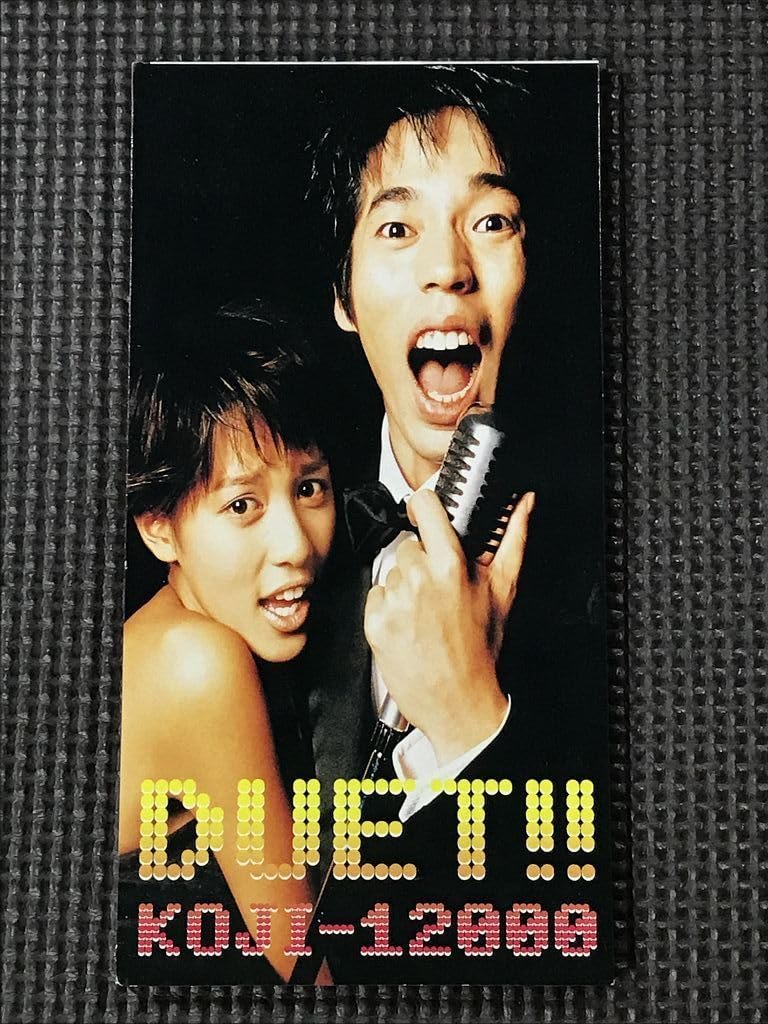 Amazon.co.jp: KOJI-12000 DUET!! 今田耕司 原万紀子 デュエット CD