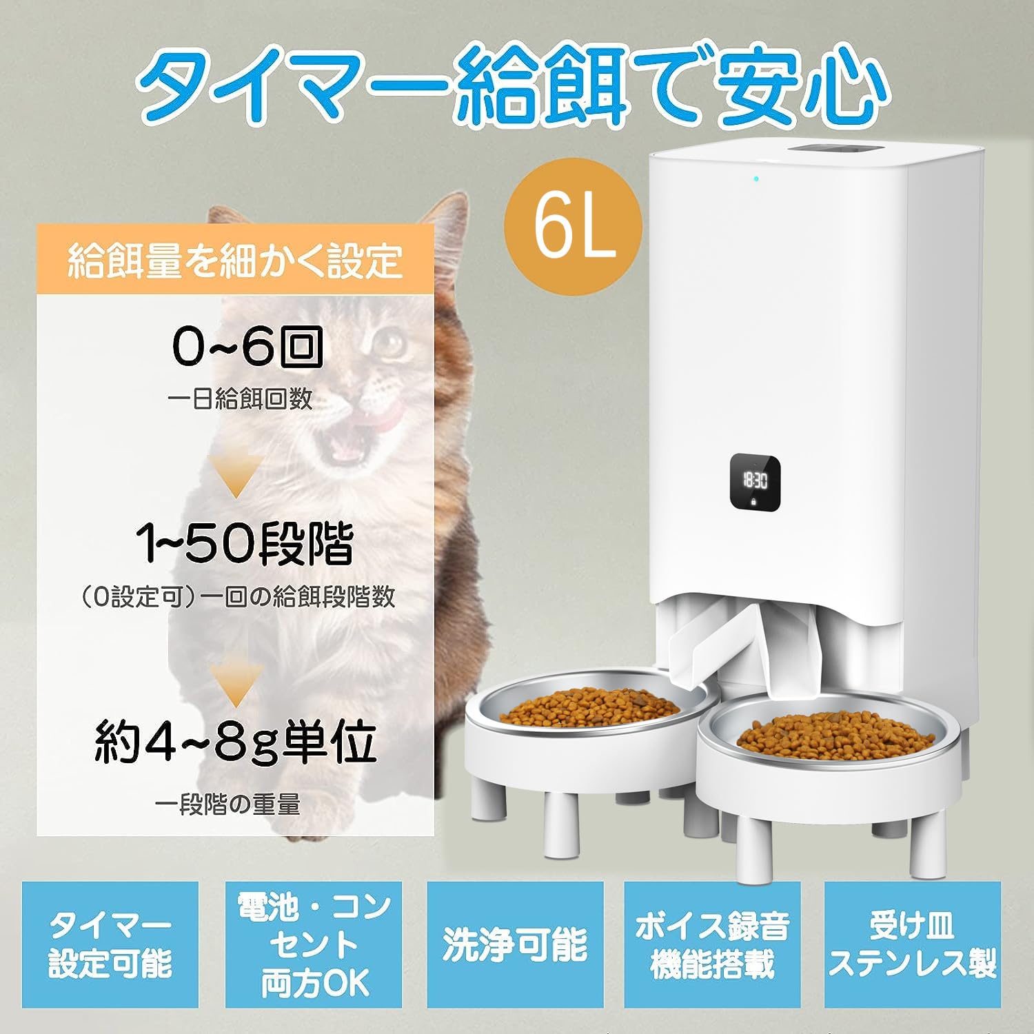 Amazon | 【2023最新改良】多頭飼いに向け 自動給餌器 猫 中小型犬用