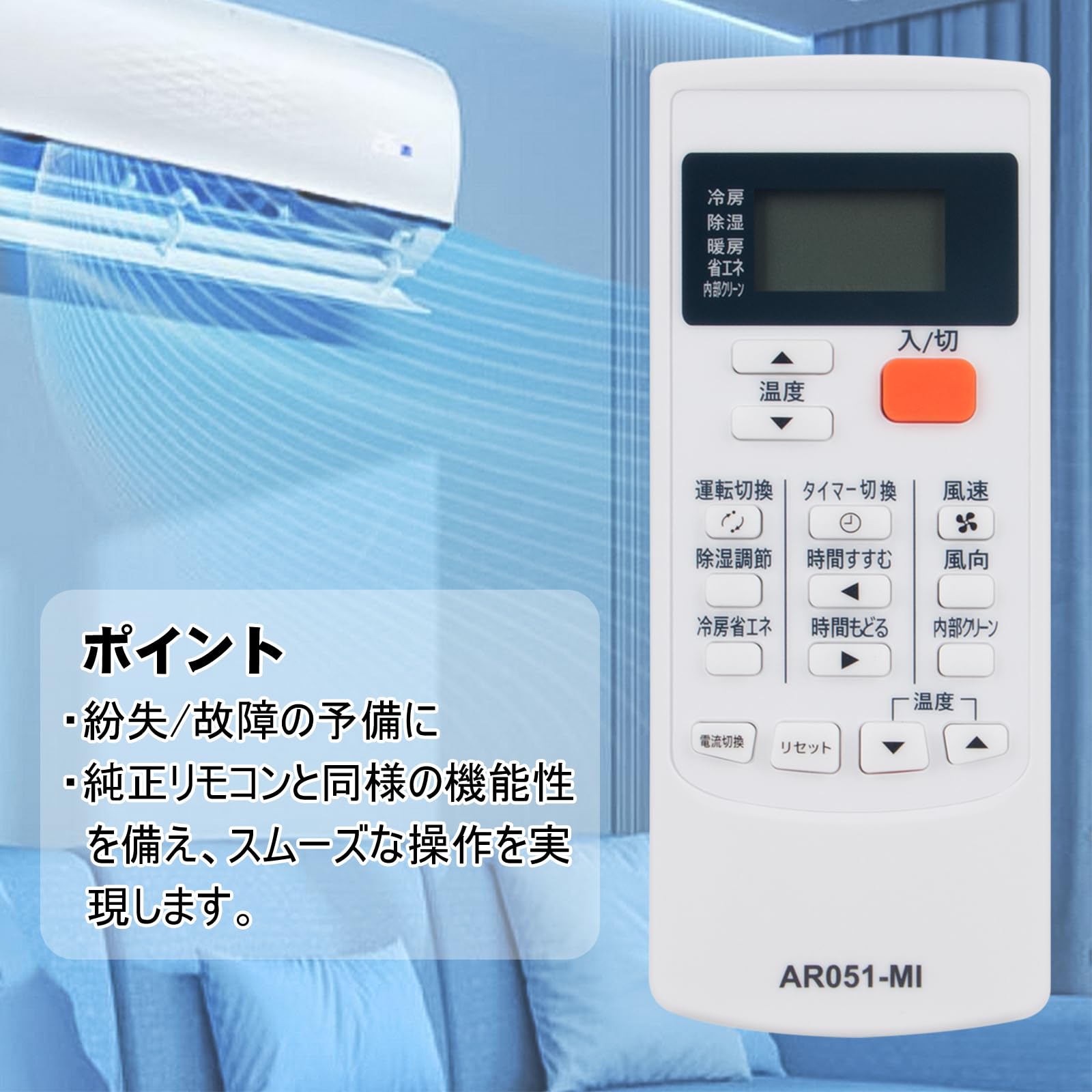 Amazon.co.jp: エアコン用リモコンMP051 fits for 三菱