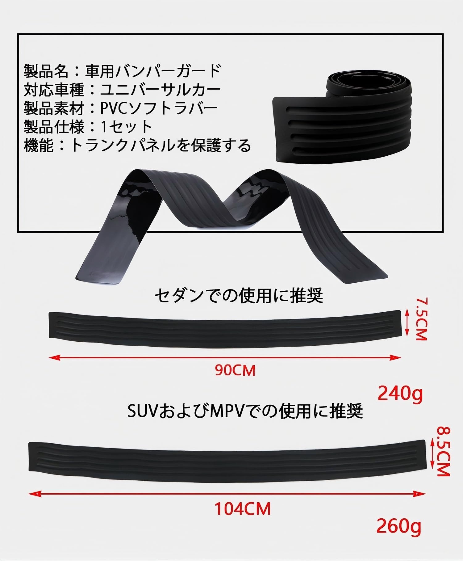 Amazon | 車用バンパーガード に適合トヨタ ノア ヴォクシー 70系 80系 
