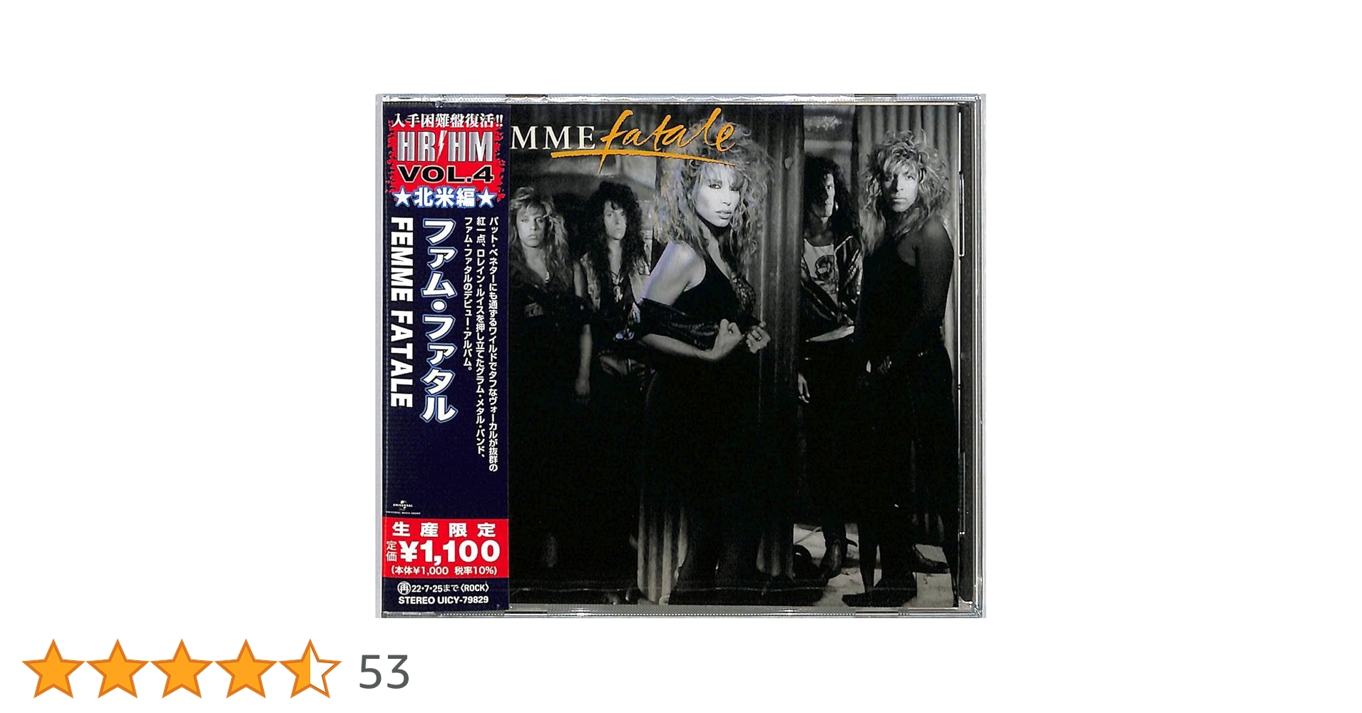 Amazon.co.jp: FEMME FATALE(限定盤): ミュージック