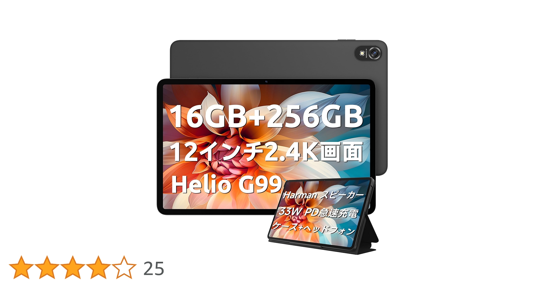 Amazon.co.jp: 【2024 新登場タブレット 12インチ】Blackview