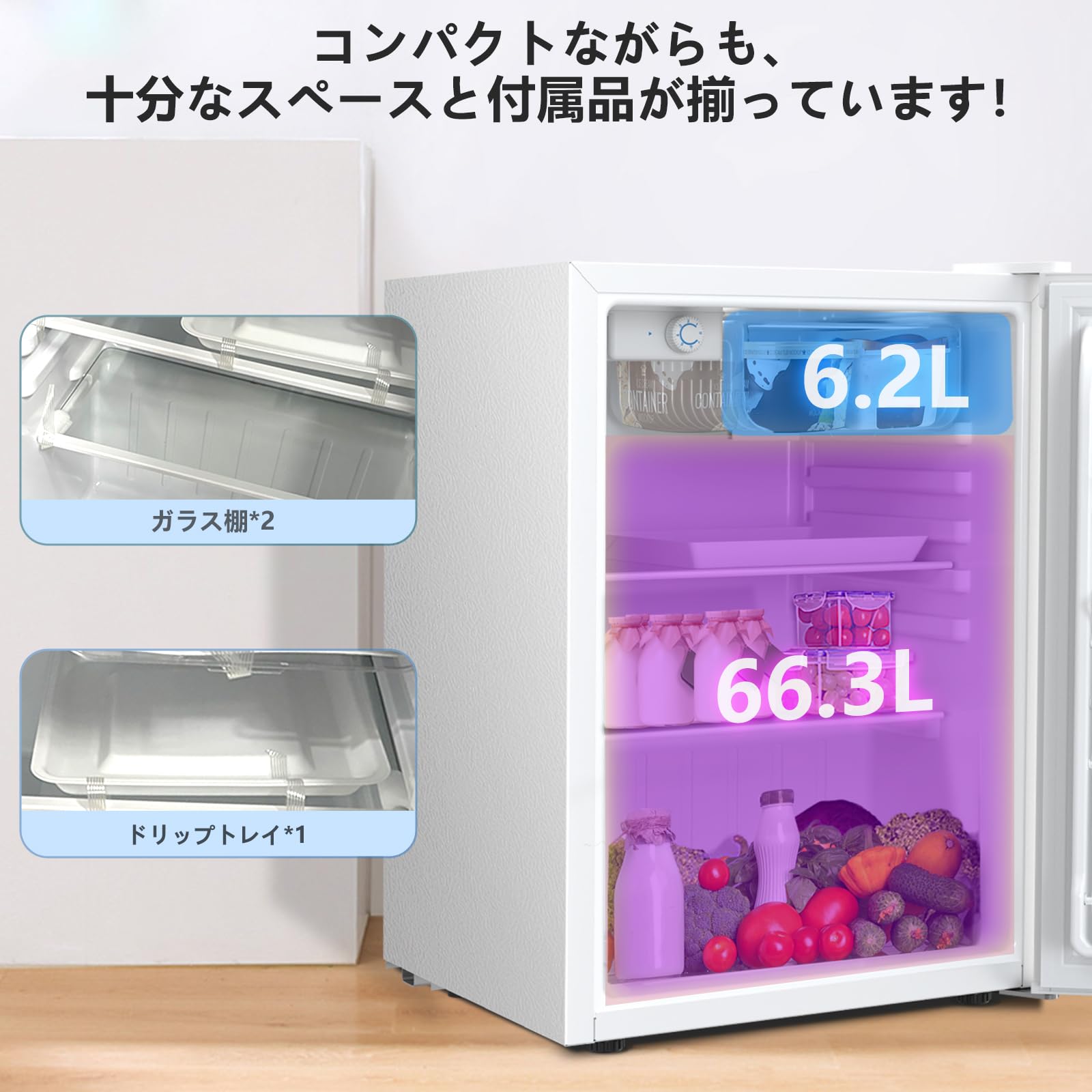 Amazon | Kismile 小型冷蔵庫 73L 冷凍庫付き 両開き コンパクト 7級
