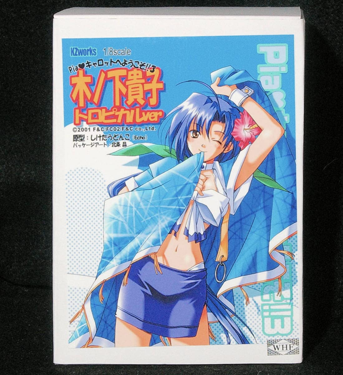 Amazon.co.jp: イベント限定/絶版/Piaキャロットへようこそ 3 1/8 