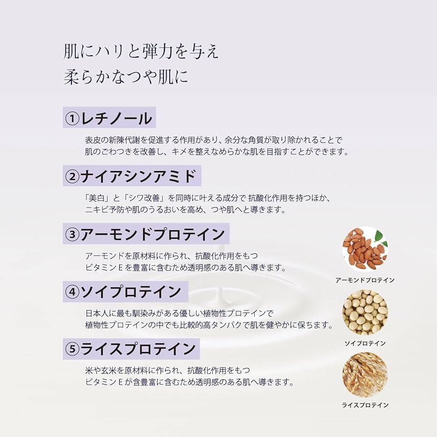 ☆　pumpkin(*^^*)様│クリーム&ローション　、エマルジョン 、ルース Amazon | リルーチェ スキンミルクローション プリズムリリー