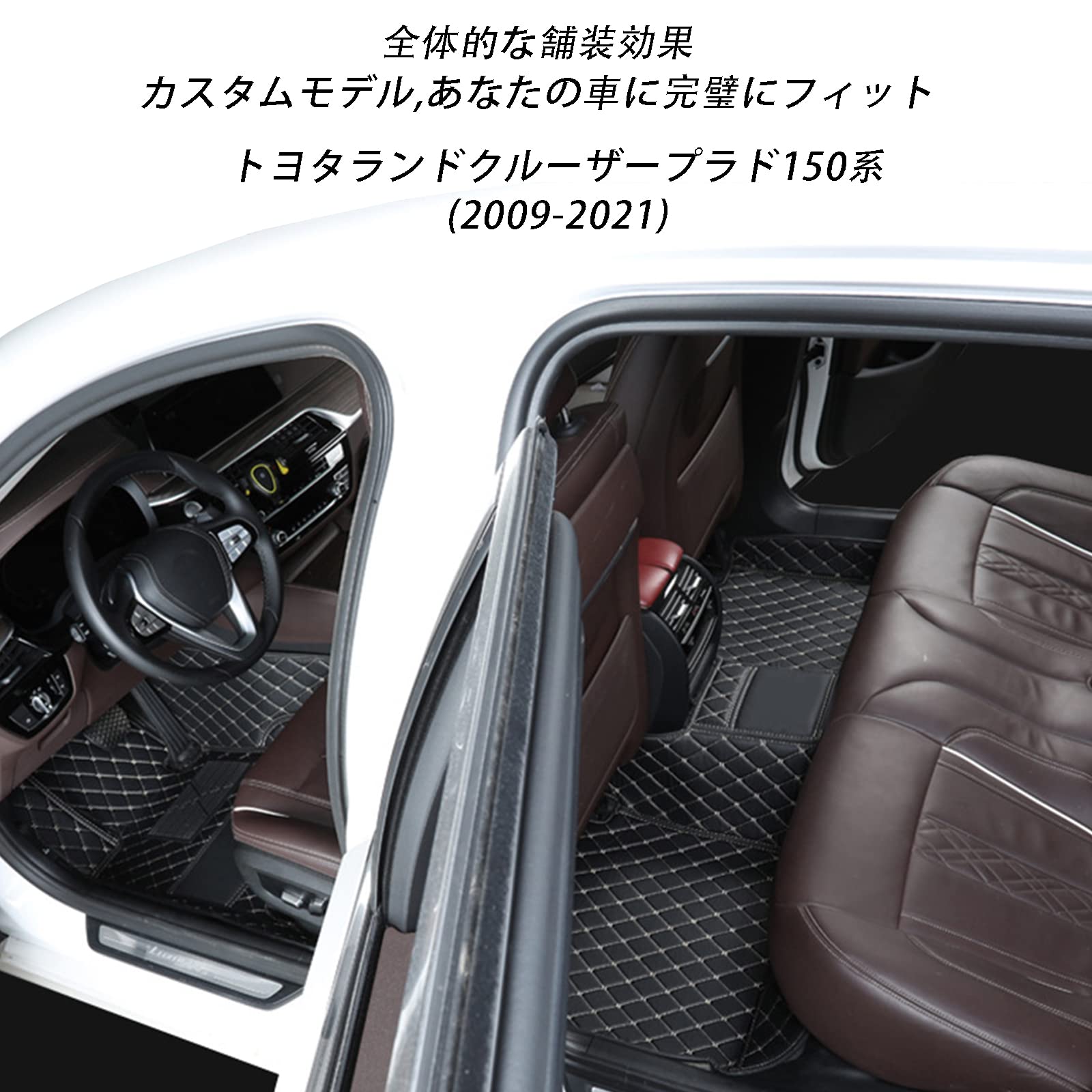 Amazon | 車用フロアマットに適用トヨタプラド150系 7人乗り 車種専用 