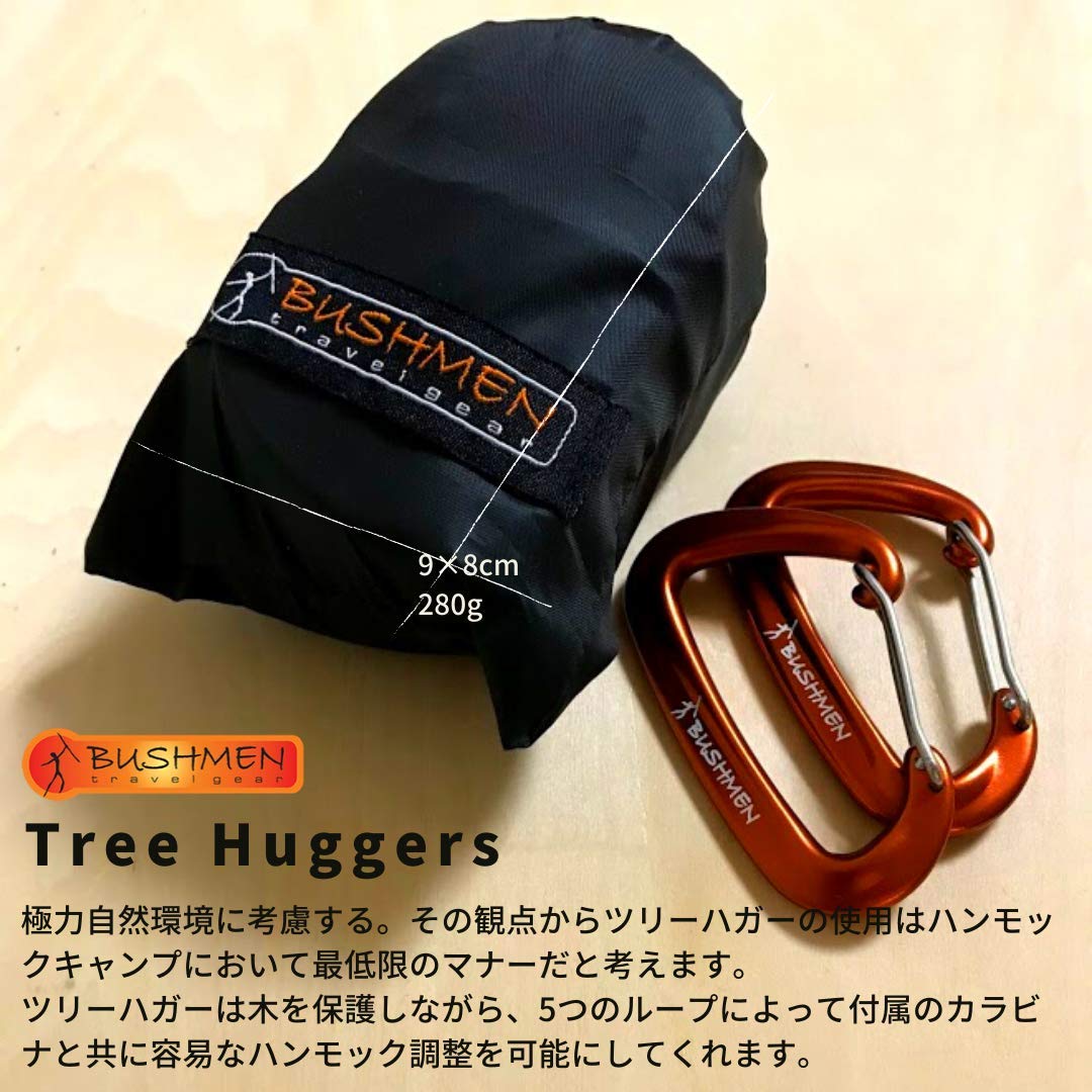Amazon.co.jp: 【BUSHMEN travel gear】【ブッシュメン トラベル ギア