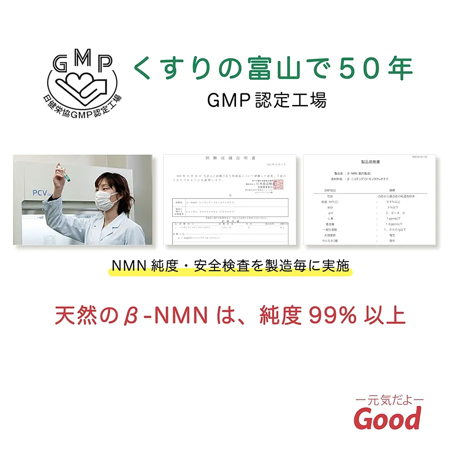 Amazon | 【公式モアリッチ】NMN 6000mg 動物病院 取扱い 犬 猫