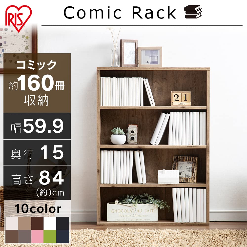 アイリスオーヤマ 本棚 コミックラック CORK-8460