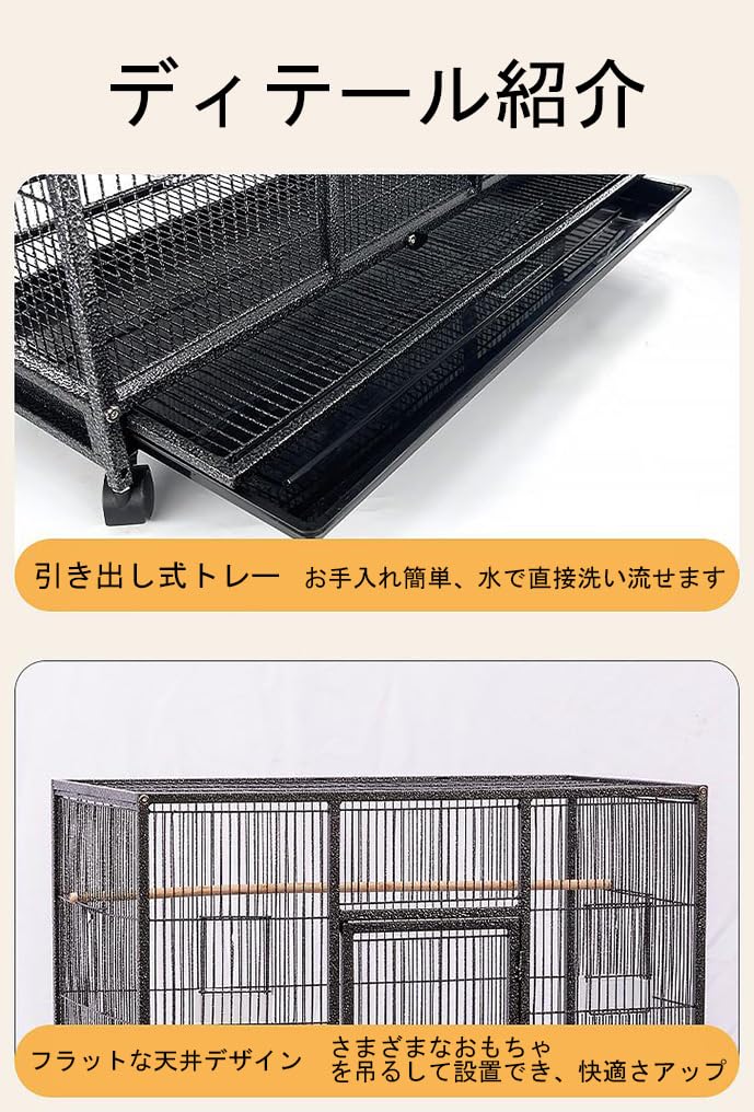 Amazon | Nagine 鳥かご 大型インコ ケージ 多頭飼育対応 豪華三層構造