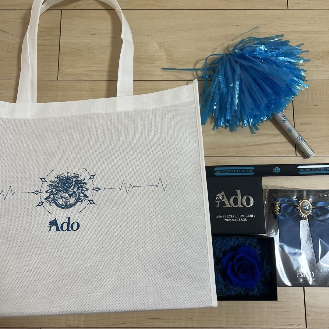 Amazon.co.jp: Ado special LIVE 心臓 グッズ VIP特典 : おもちゃ