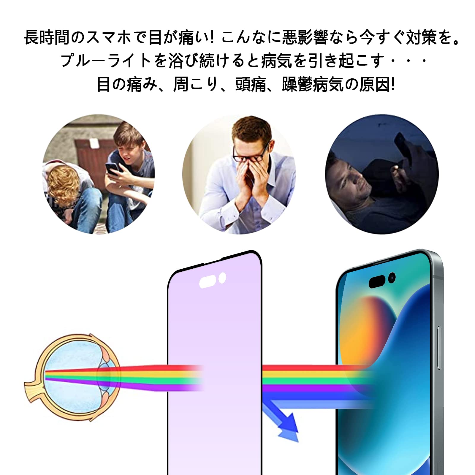 Amazon | iPhone 14 plusガラスフィルム ブルーライトカット Tomaka