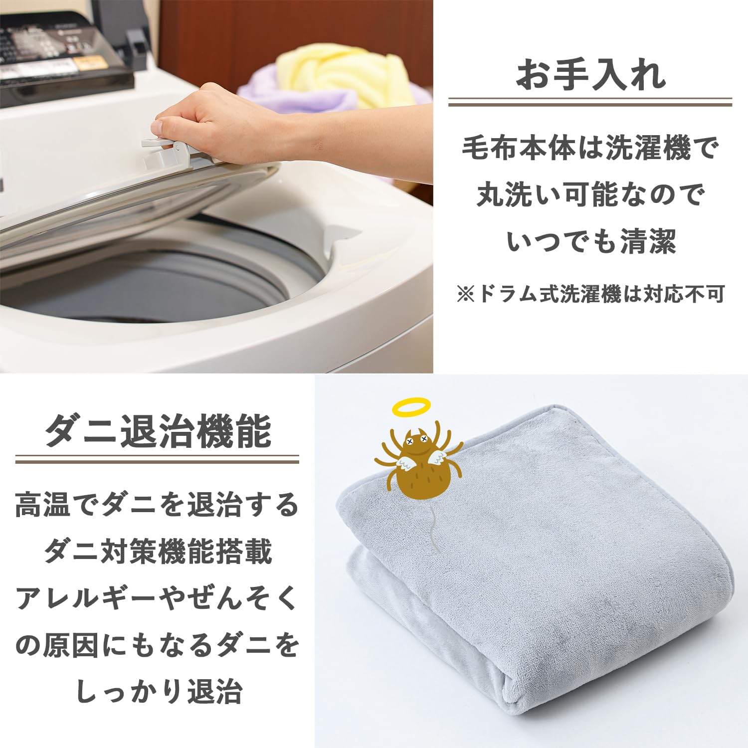 YHK様 Amazon | [山善] 電気毛布 ひざ掛け 100×70cm 洗える 「足がスッポリ