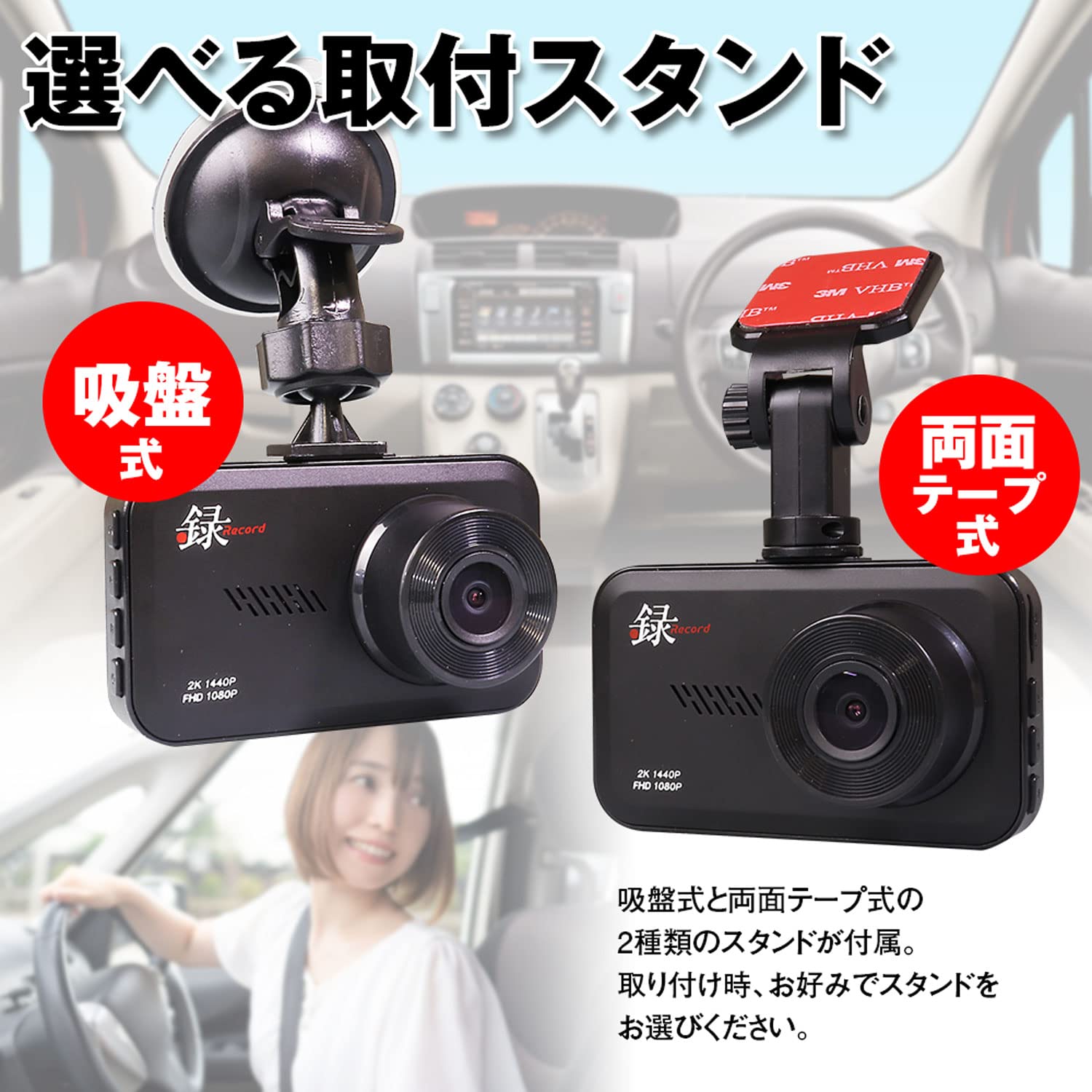 Amazon | マックスウィン ドライブレコーダー 前後 カメラ 2K 1440P 