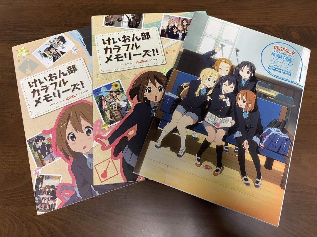 けいおん部　カラフルメモリーズ　 TVアニメーション　イラスト集　4冊セット けいおん部カラフルメモリーズ!!! 「TVアニメーション＆映画