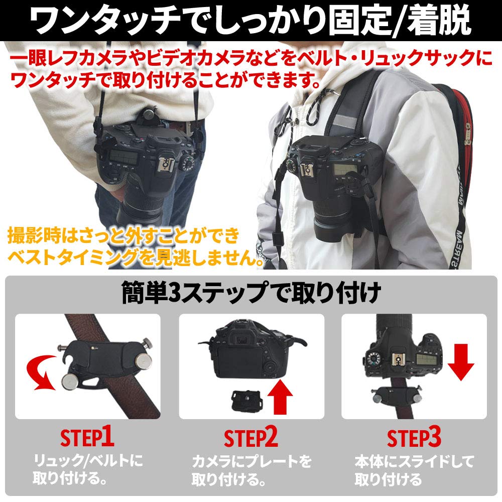 カメラ登山セット靴系 カメラ登山セット靴系