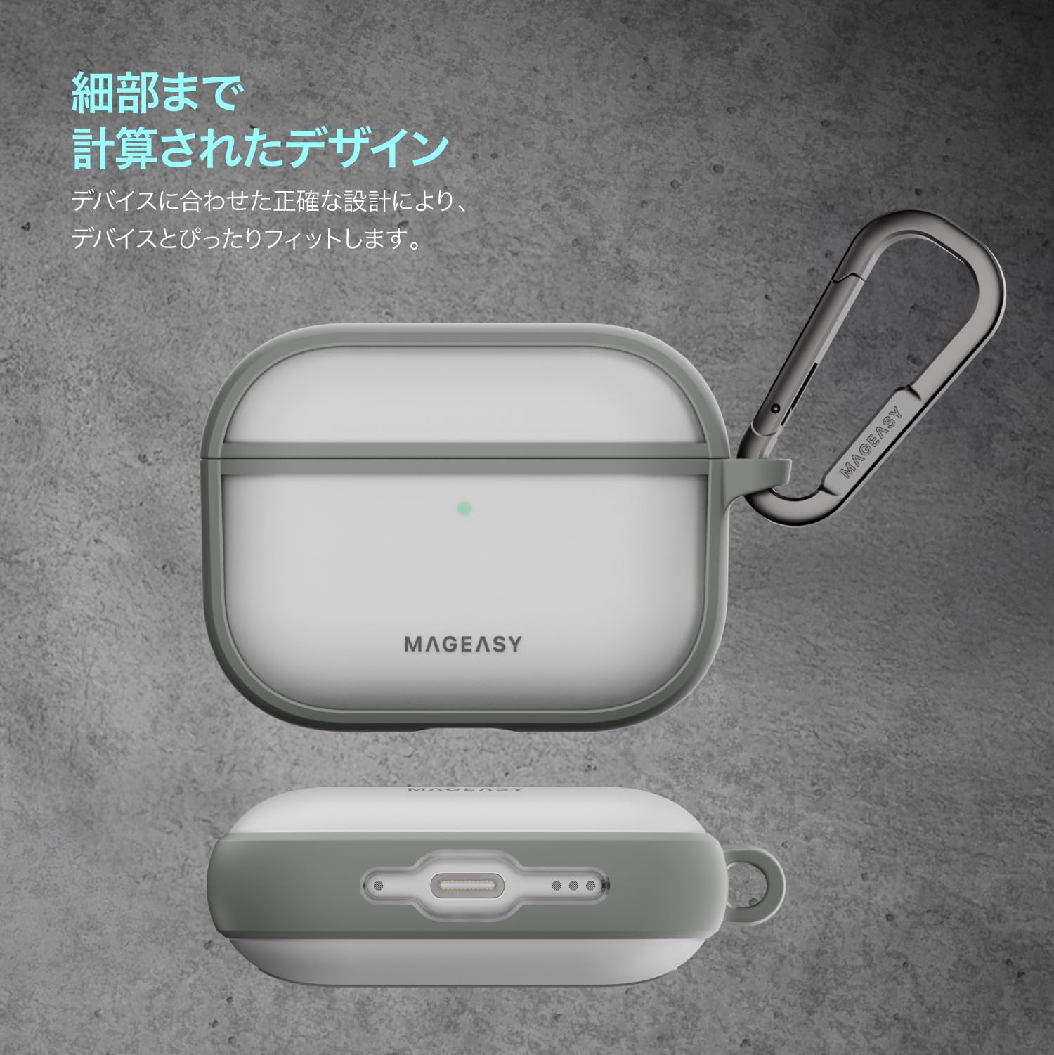 Amazon.co.jp: 【MagEasy】 AirPods Pro3 対応 ケース フロスト クリア