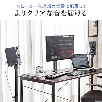 日本製スピーカースタンド　 オオハシ/ SPS150 を2本セットで！ スピーカースタンド 木目調デザイン 耐荷重10kg 高さ78cm
