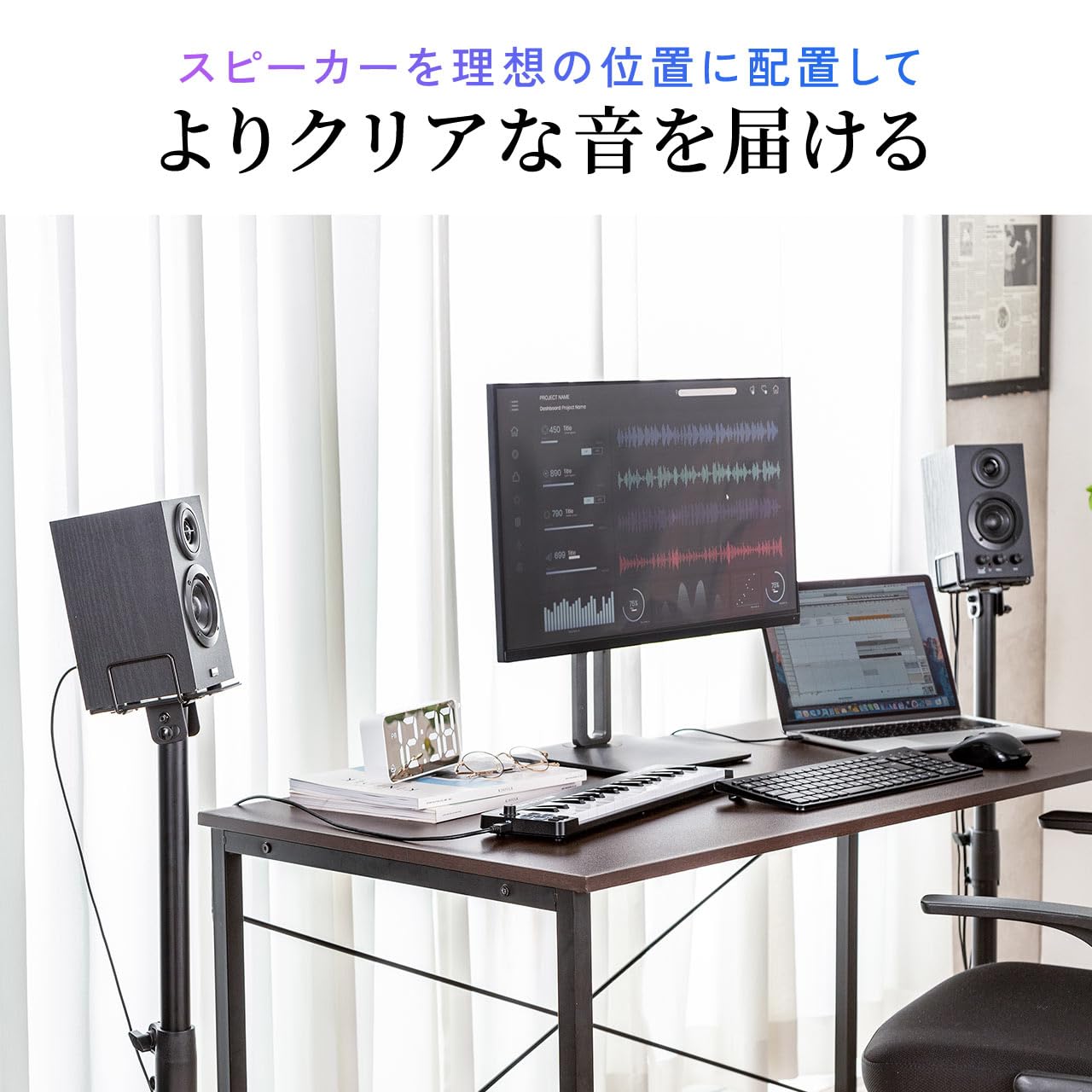 100万円した スピーカー台 某テレビ局 編集室 の 特注品 左右で295kg 楽天市場】【楽天1位受賞】スピーカースタンド 卓上 小型 据え置き 高