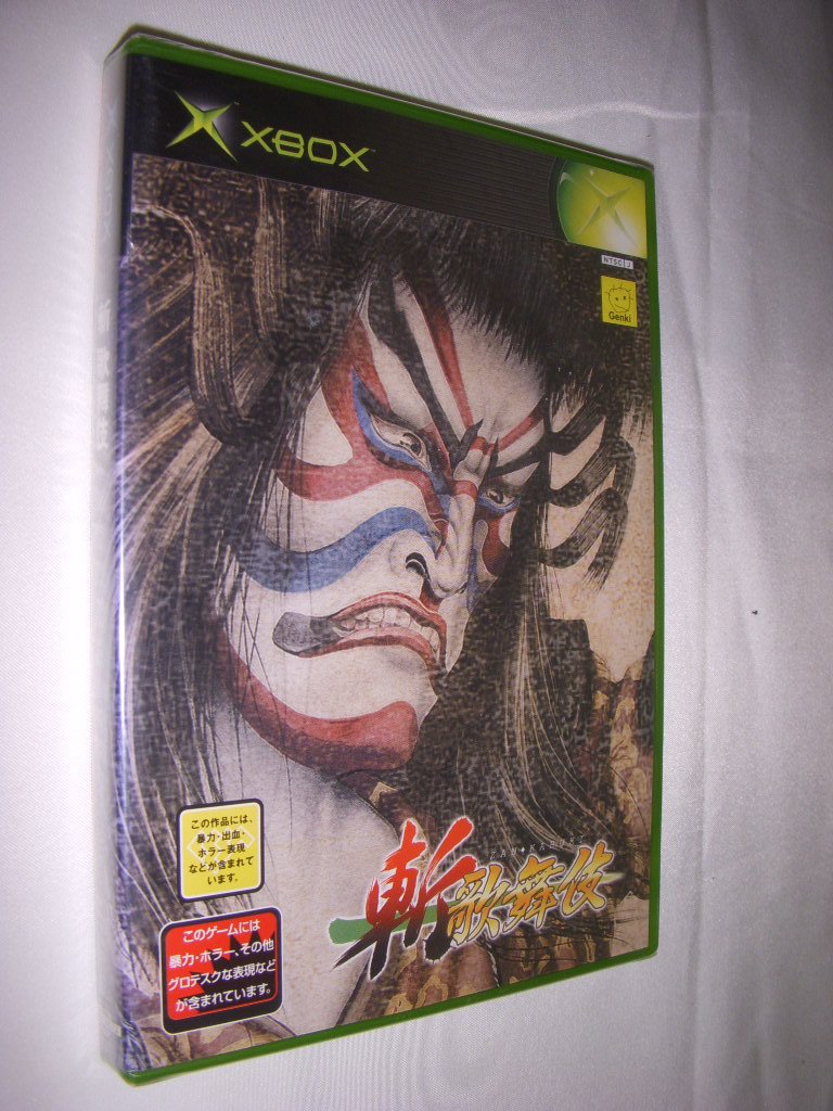 Amazon | 斬 歌舞伎 | ゲームソフト