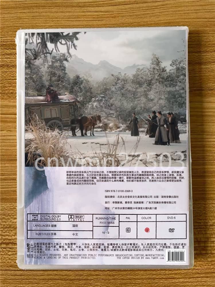 中国ドラマ　少年歌行　全巻BOXセット Amazon.co.jp: 中国ドラマ【少年歌行～Beginning of the Legend～】全