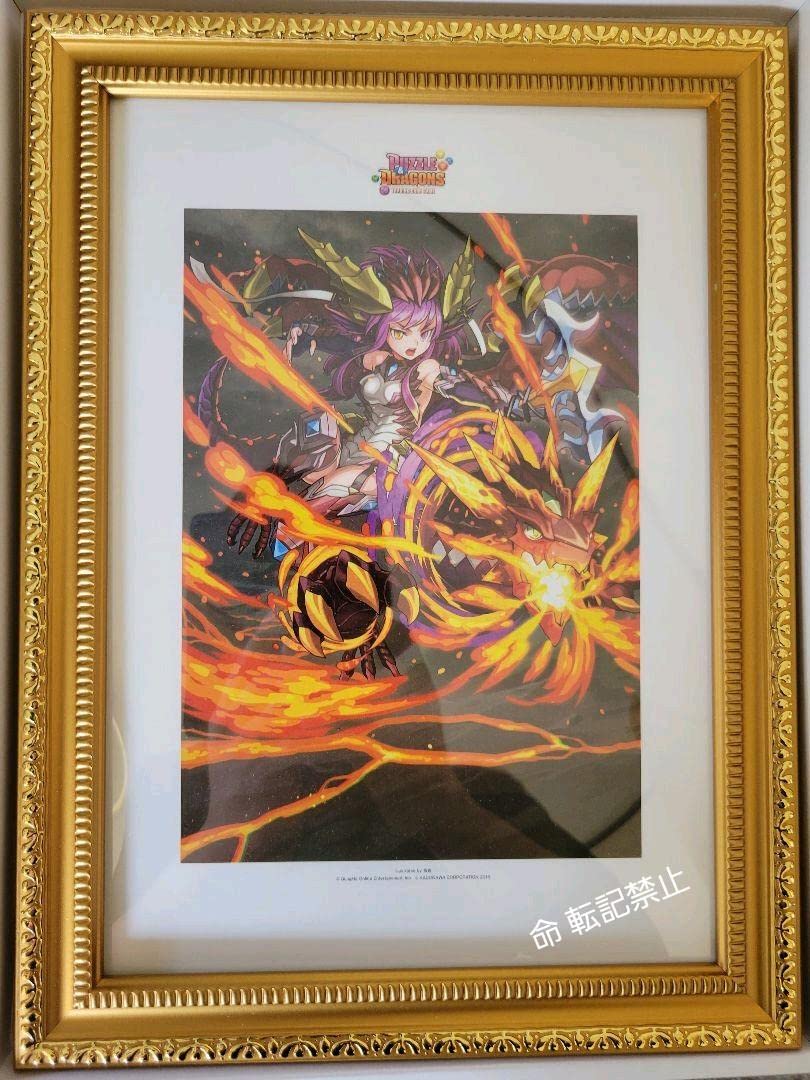 Amazon.co.jp: パズドラTCG 特製イラストパネル赤ソニア 公式 特賞