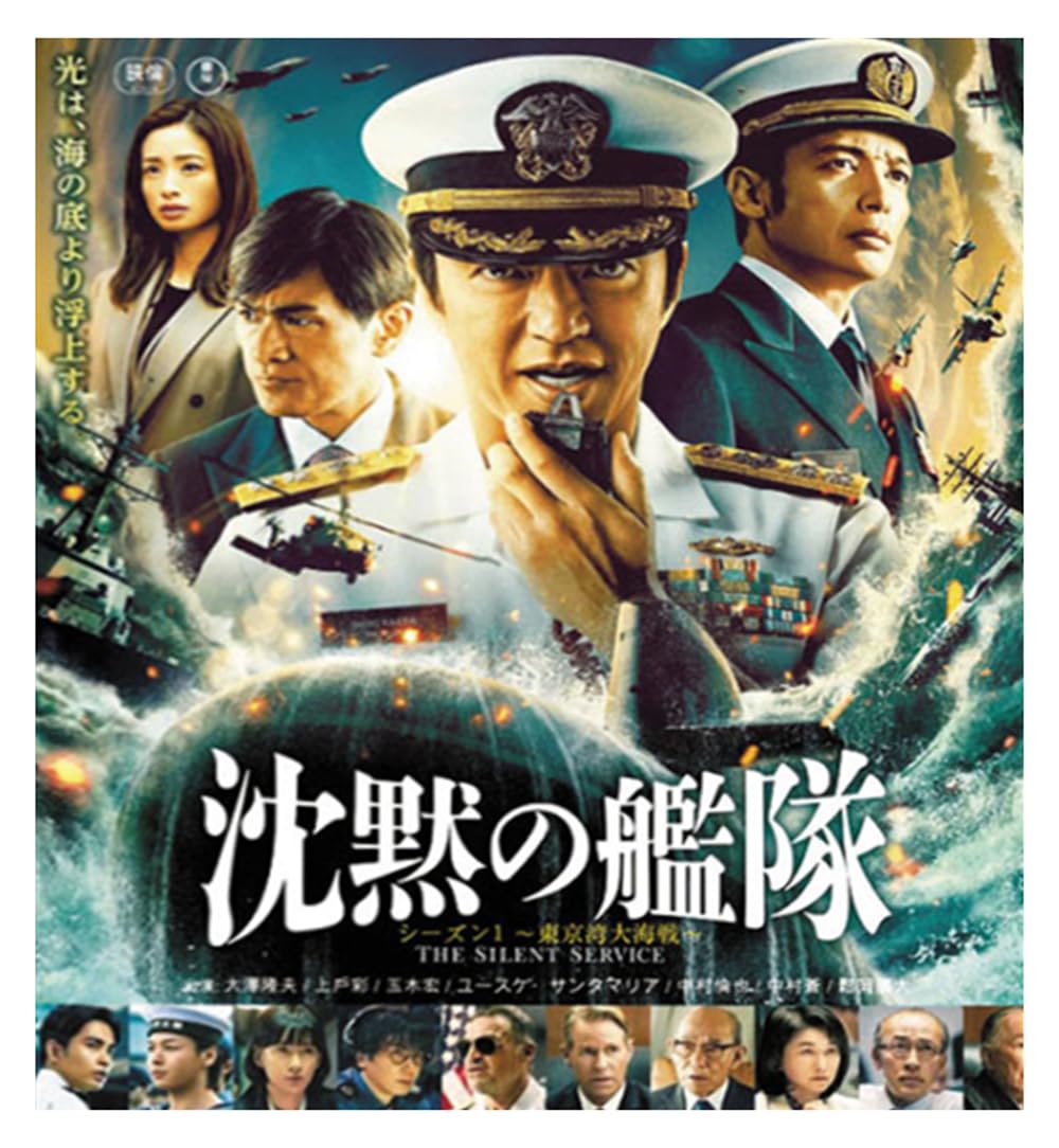 沈黙の艦隊　アニメ１&2セット　ＤＶＤ　セル版　未開封新品 沈黙の艦隊 アニメ1&2セット DVD セル版 未開封新品 - メルカリ