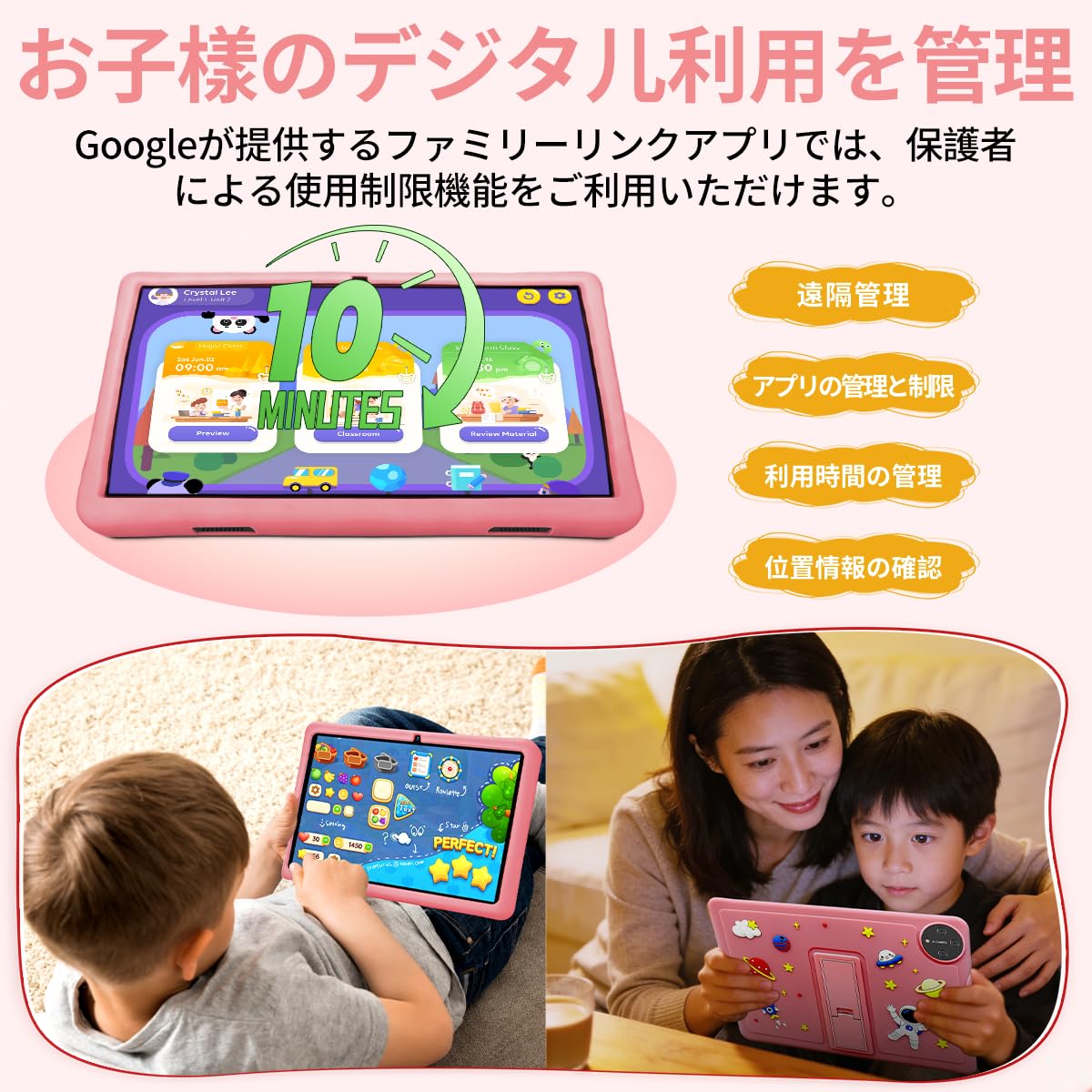【人気商品】2026年強化版 Bvlary P32 キッズタブレット 10インチ Amazon.co.jp: 2026年強化版 Bvlary P32 キッズタブレット 10インチ Wi