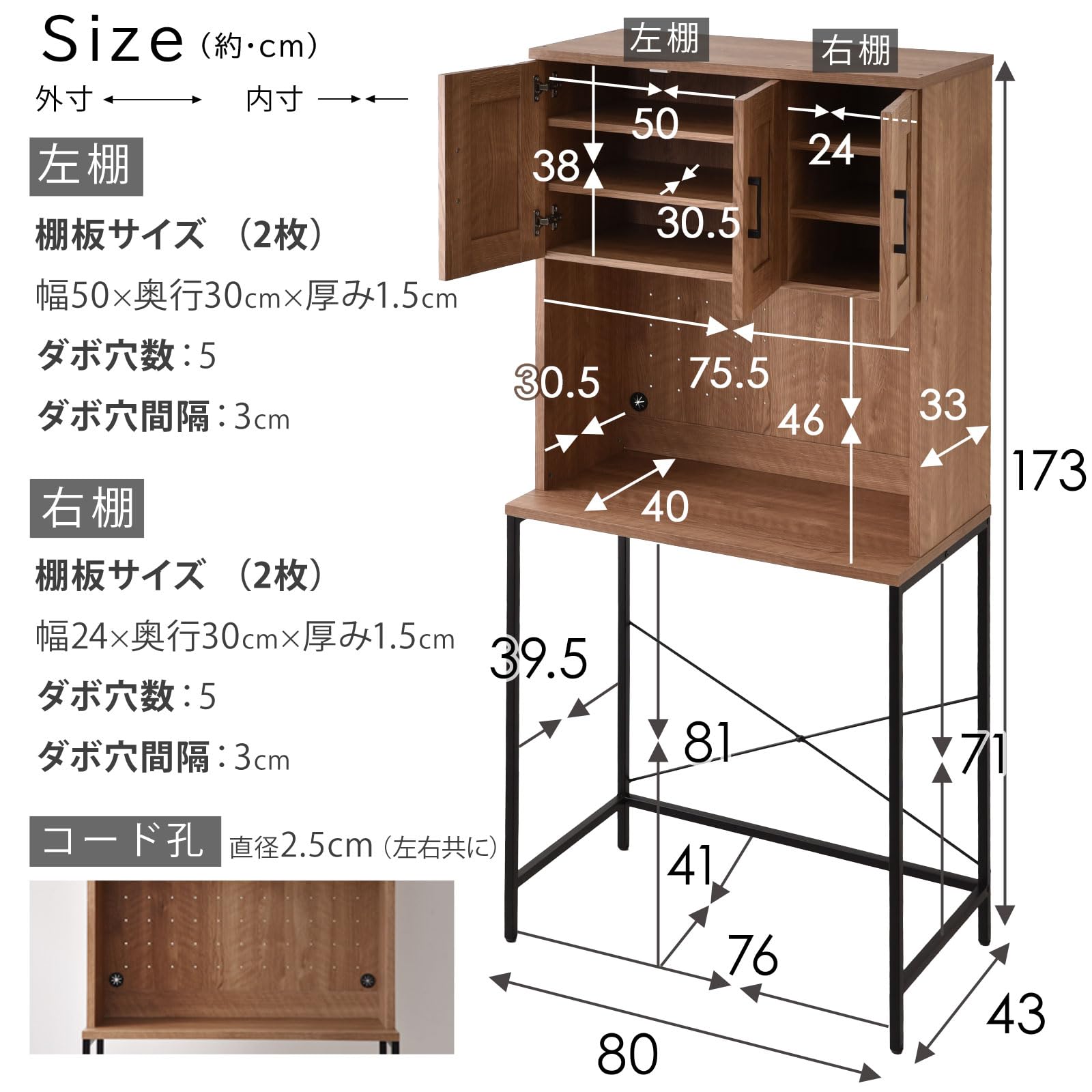 Amazon｜ワイエムワールド 食器棚 ゴミ箱上ラック レンジ台 幅80cm