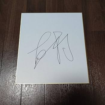 Amazon.co.jp: RIZIN 井上 直樹 サイン色紙 : おもちゃ