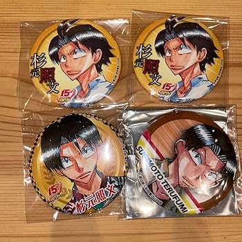 Amazon.co.jp: 弱虫ペダル 杉元照文 缶バッジ : おもちゃ