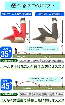 【新品】ORLIMAR オリマー チッパー 35度・45度　2本SET 楽天市場】オリマー ゴルフ ORLIMAR チッパー 35度 45度