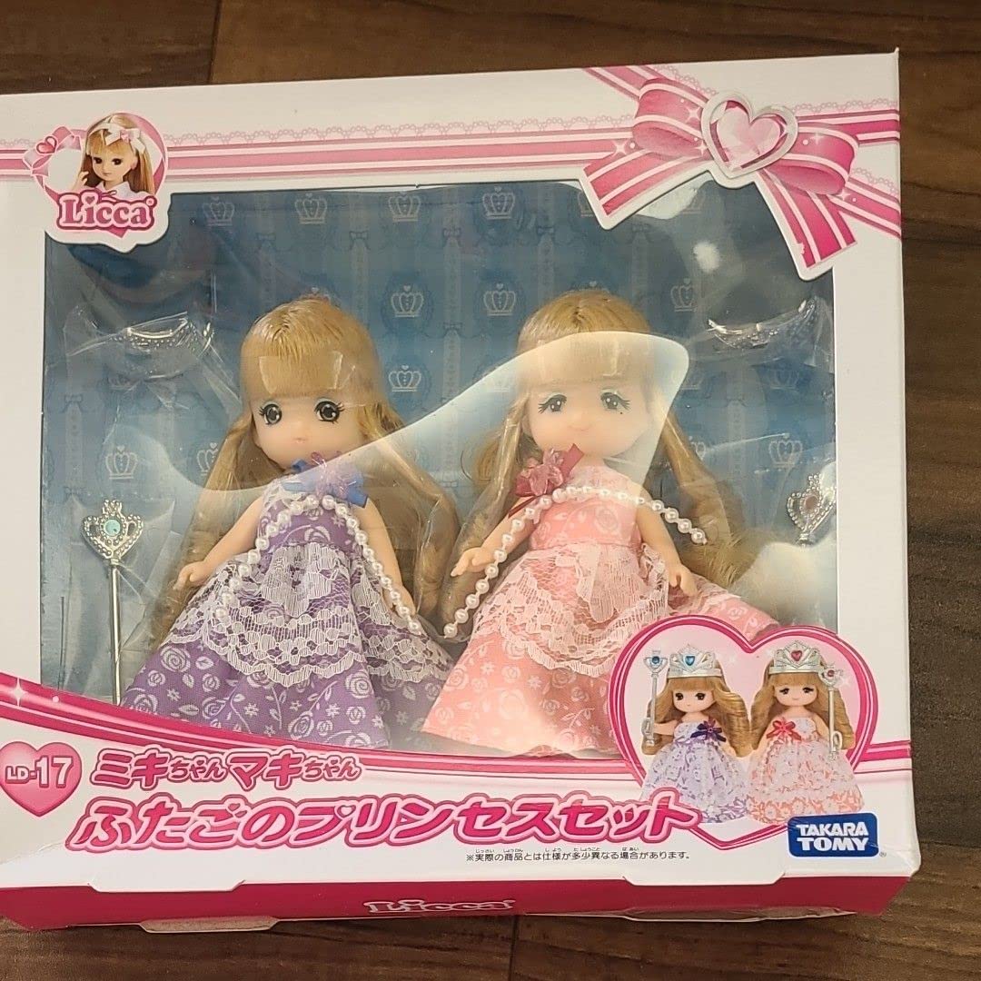 Amazon.co.jp: リカちゃん LD-17 ミキちゃんマキちゃん ふたごの