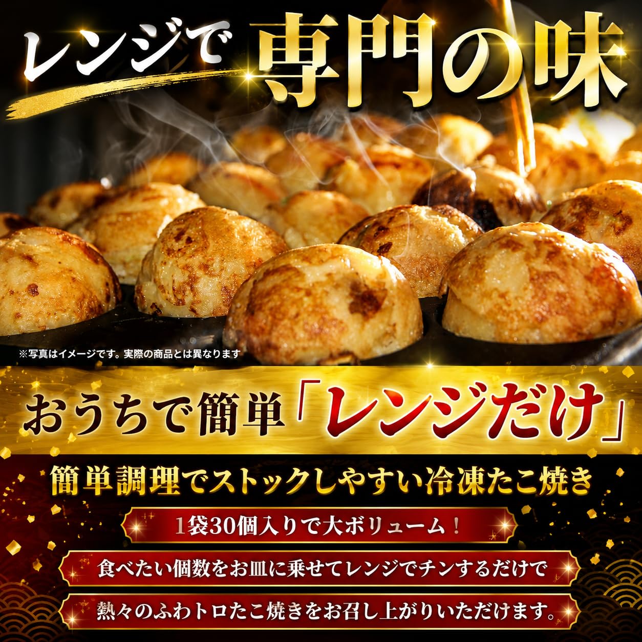 Amazon | 【冷凍】タコが大きな大粒たこ焼き SHINSHIN 30g×30個入り 1