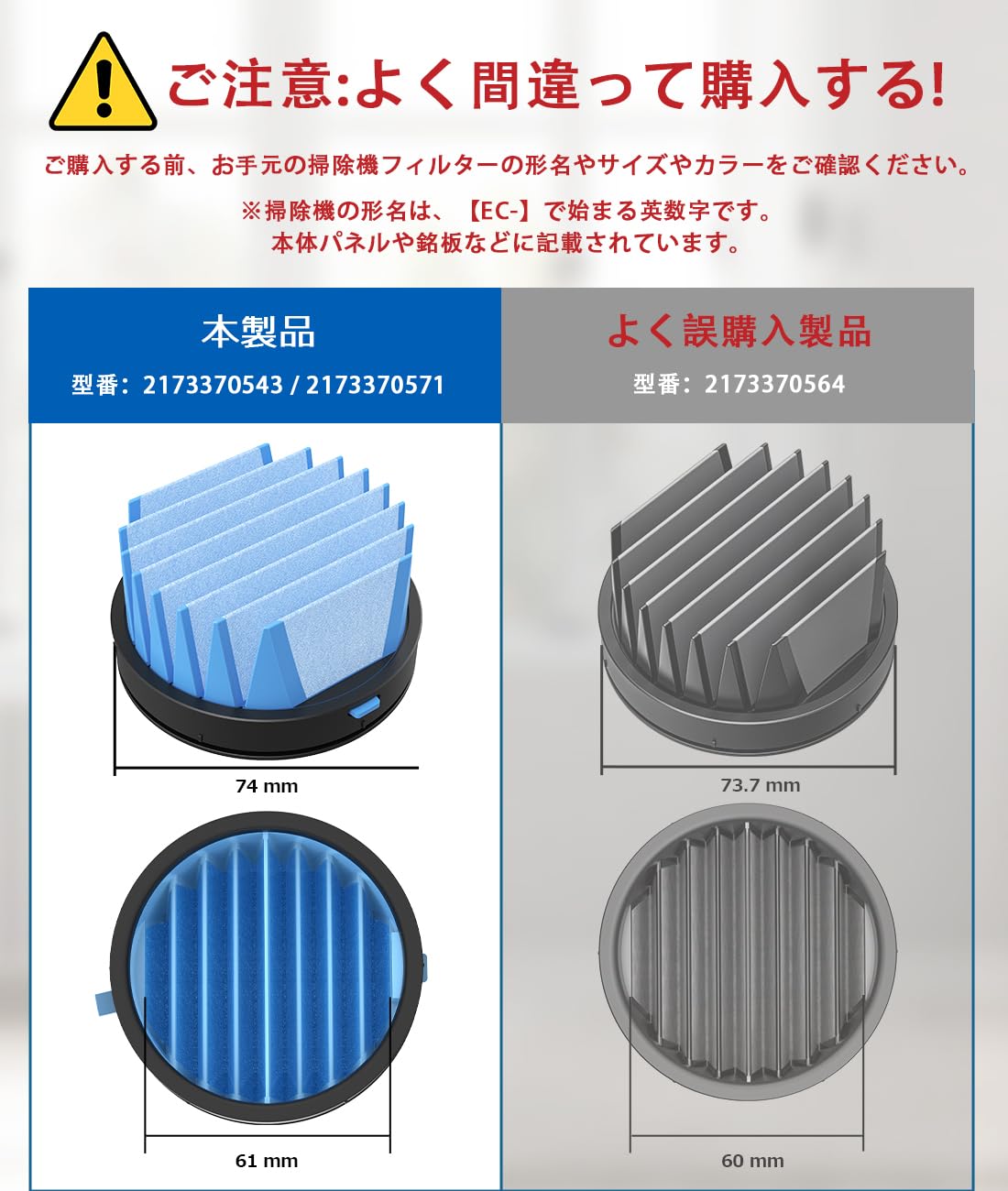 Amazon.co.jp: 2173370543 / 2173370571 シャープ 掃除機 用