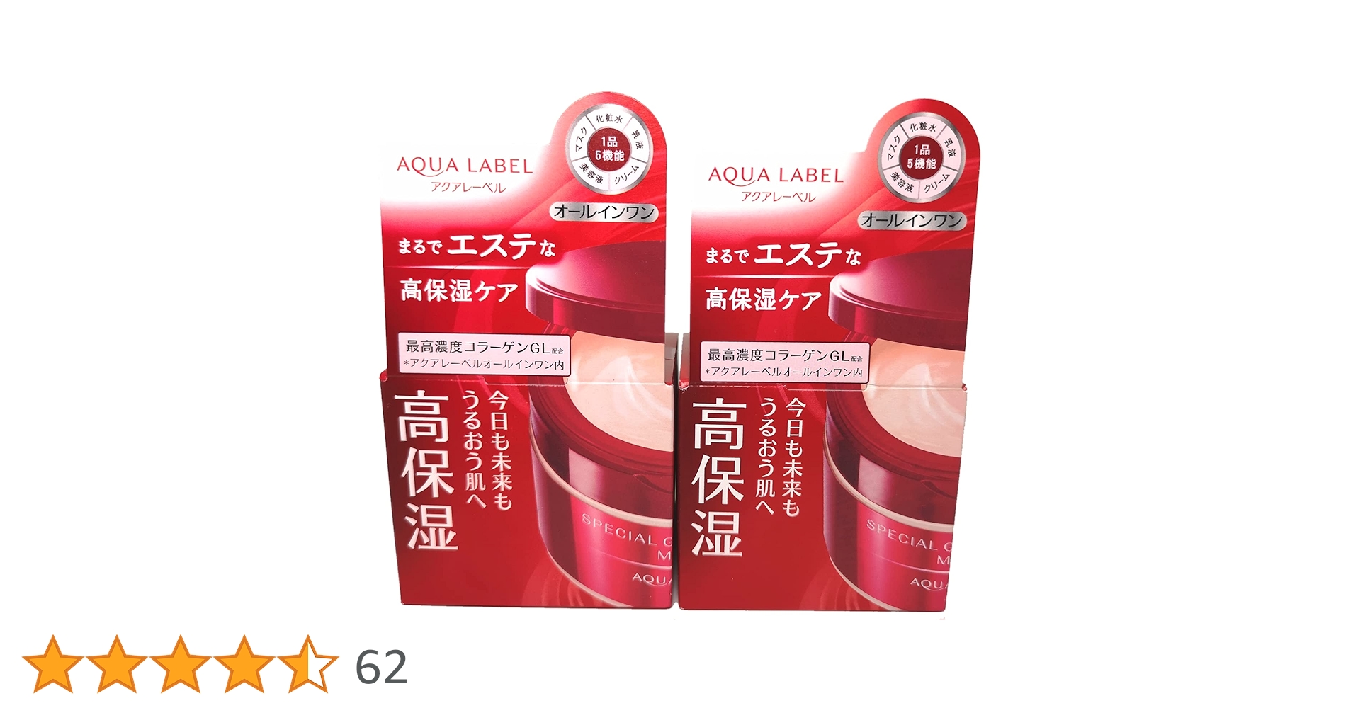 Amazon | 【2個セット】AQUALABEL(アクアレーベル) スペシャル