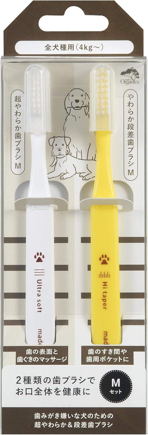 超やわらか＆段差歯ブラシ